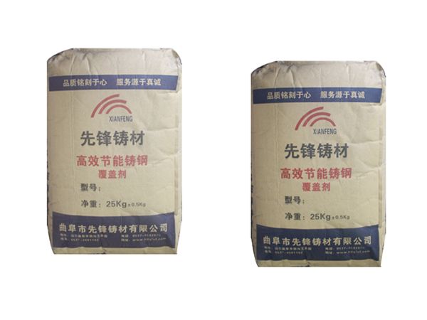 撒上覆盖剂可大大减少铝液烧损