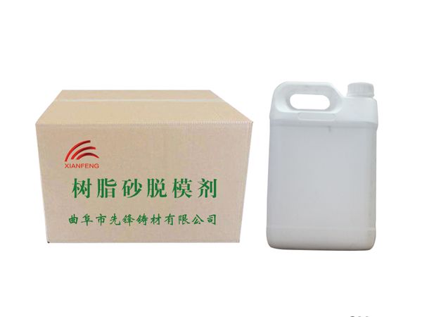 精炼剂主要特点有哪些