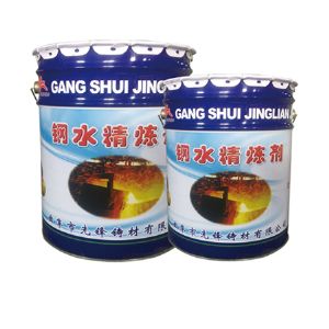 钢水精炼剂