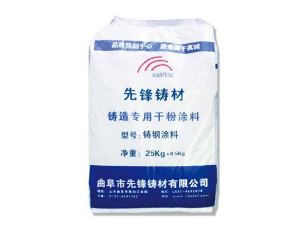 铸钢涂料