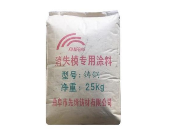 消失模涂料
